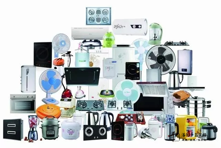 家裝小型電器的選購(gòu)分類(lèi)