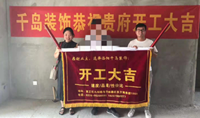2021洛陽(yáng)哪家裝修公司好？